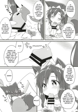 Page 4 of Maid in Wolf