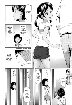 Page 3 of Meikko na Syoujo no Ehon 4