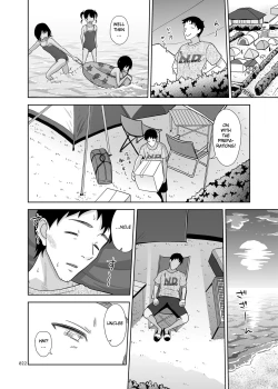 Page 21 of Meikko na Syoujo no Ehon 7