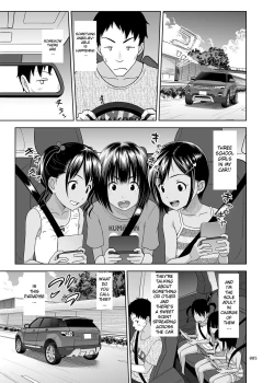 Page 4 of Meikko na Syoujo no Ehon 7