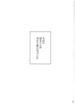 Page 2 of TROUBLE SHOOTING