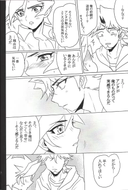 Page 35 of TROUBLE SHOOTING