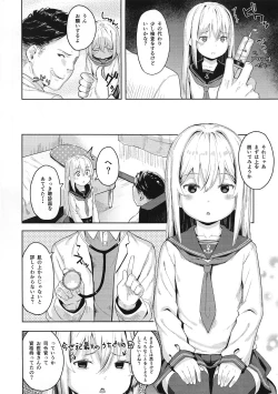 Page 3 of Hibikisan Gokko