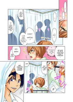 Page 5 of Nyotaika de Ecchi Kenshin!? Mirudake tte Itta no ni... 1 | Gender Bender Into Sexy Medical Examination! You said that you were only going to look... 1