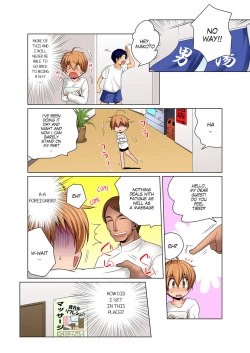 Page 20 of Nyotaika de Ecchi Kenshin!? Mirudake tte Itta no ni... 3 | Gender Bender Into Sexy Medical Examination! You said that you were only going to look... 3