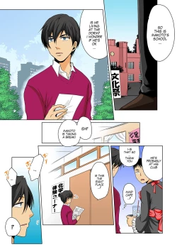 Page 22 of Nyotaika de Ecchi Kenshin!? Mirudake tte Itta no ni... 5 | Gender Bender Into Sexy Medical Examination! You said that you were only going to look... 5