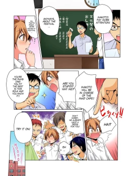 Page 6 of Nyotaika de Ecchi Kenshin!? Mirudake tte Itta no ni... 5 | Gender Bender Into Sexy Medical Examination! You said that you were only going to look... 5