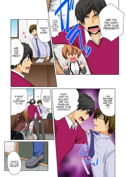 Page 13 of Nyotaika de Ecchi Kenshin!? Mirudake tte Itta no ni... 6 | Gender Bender Into Sexy Medical Examination! You said that you were only going to look... 6