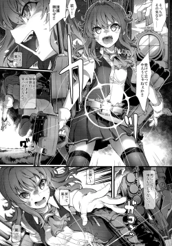 Page 4 of Arashi no Yoru ni.