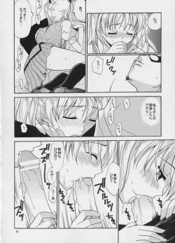 Page 8 of Hige-seito Harima! 2