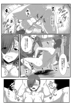 Page 11 of Ryoujoku Ongaku Shojo 1 Doramaa Sayaka ga Ochiru Made