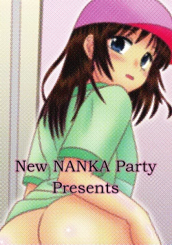 Page 16 of Bukatsu no Komon ni Tousatsu Sareta Shinnyuu Buin