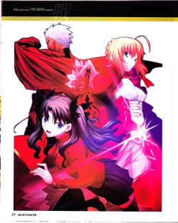 Page 10 of zettairyouiki TYPE-MOON
