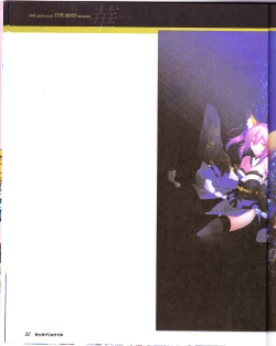 Page 22 of zettairyouiki TYPE-MOON