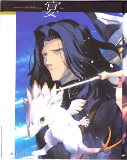 Page 24 of zettairyouiki TYPE-MOON