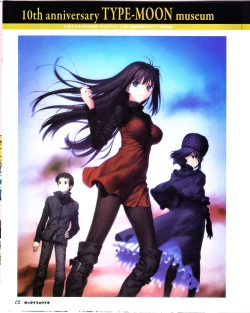 Page 4 of zettairyouiki TYPE-MOON