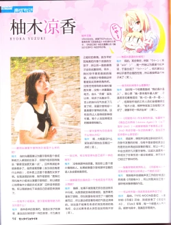 Page 96 of zettairyouiki TYPE-MOON