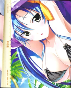 Page 115 of zettairyouiki VOL005