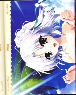 Page 117 of zettairyouiki VOL005