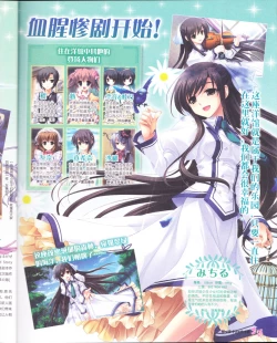 Page 19 of zettairyouiki VOL005