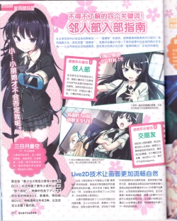 Page 30 of zettairyouiki VOL005