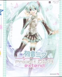 Page 3 of zettairyouiki VOL005