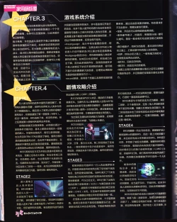 Page 52 of zettairyouiki VOL005