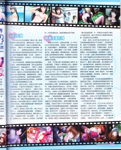 Page 57 of zettairyouiki VOL005