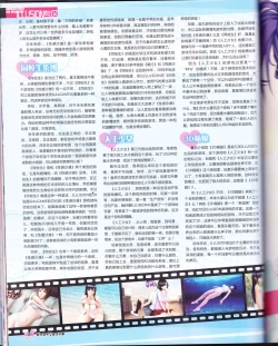 Page 58 of zettairyouiki VOL005