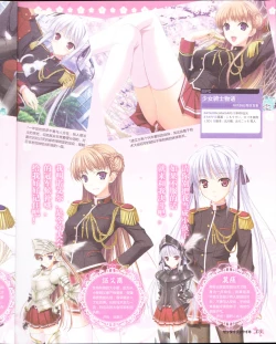 Page 7 of zettairyouiki VOL005