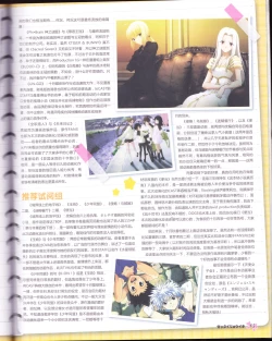 Page 87 of zettairyouiki VOL005