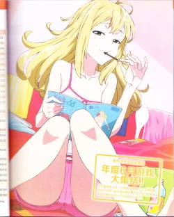 Page 69 of zettairyouiki Galgame yuuginennkann 2012