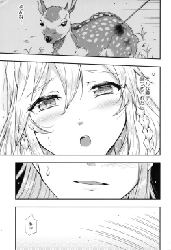 Page 13 of HUNTER x SNIPER