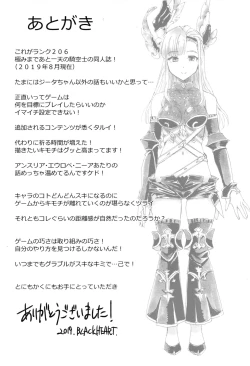 Page 19 of HUNTER x SNIPER