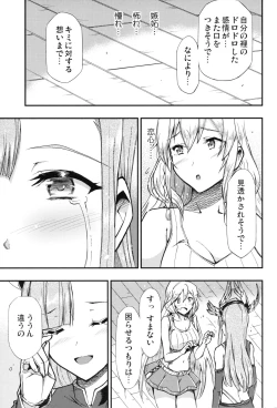 Page 7 of HUNTER x SNIPER