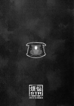 Page 4 of FALLEN PRINCESS