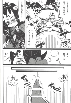 Page 55 of Nanatsuboshi mittsu hoshi