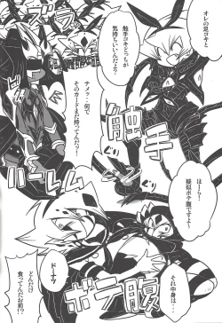 Page 57 of Nanatsuboshi mittsu hoshi