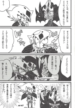 Page 62 of Nanatsuboshi mittsu hoshi