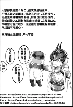 Page 36 of Legend of the Pero king