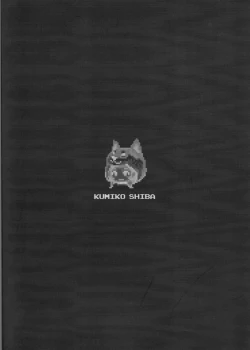 Page 37 of Legend of the Pero king