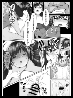 Page 32 of Bishoujo no Namida wa Karehatete