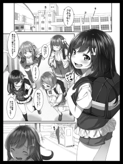 Page 3 of Bishoujo no Namida wa Karehatete