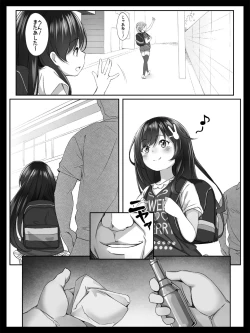 Page 4 of Bishoujo no Namida wa Karehatete