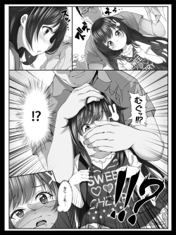 Page 5 of Bishoujo no Namida wa Karehatete