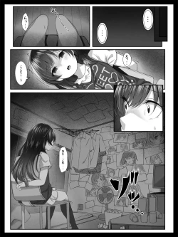 Page 7 of Bishoujo no Namida wa Karehatete