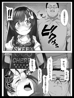 Page 8 of Bishoujo no Namida wa Karehatete