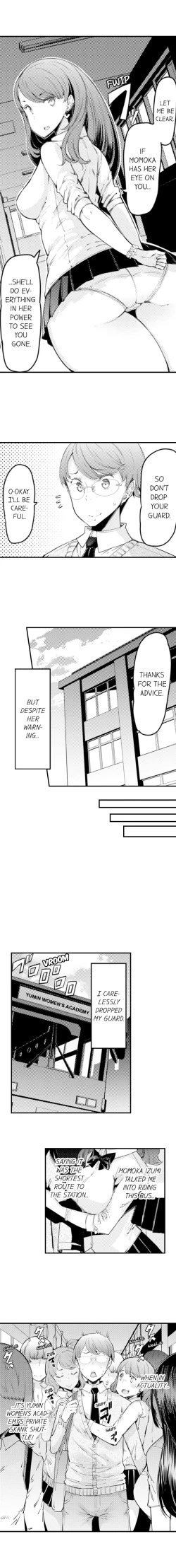 Page 13 of Cum Aboard the Slut Shuttle