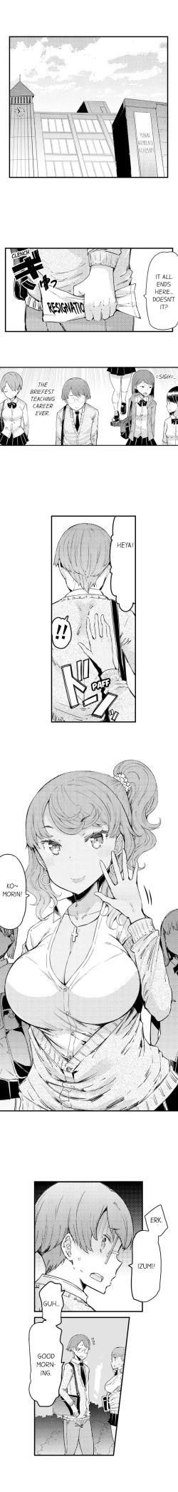 Page 57 of Cum Aboard the Slut Shuttle