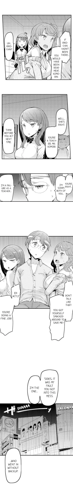 Page 95 of Cum Aboard the Slut Shuttle